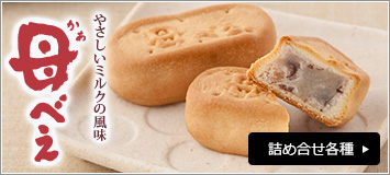 母べえ