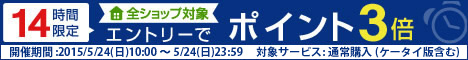 パンセ