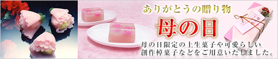 パンセ